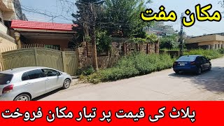 Sasta House for sale in Islamabad  plot ki price par makan for sale in Gala villa road [upl. by Almeeta]