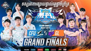 🔴 LIVE  MPL KH S7  ENGLISH  Grand Finals [upl. by Ecienal]