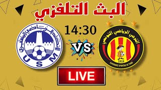 مباراة الترجي و الإتحاد المنستيري اليوم 💥 taraji Tunis EST vs lUSM Monastir [upl. by Anna-Diane724]