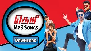 Theri 2016 mp3 songs Download Watch video song also by Tamil Songu Da [upl. by Gal155]