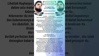 Kalian Akan Aku Allah Rahmati Syuhada  Dengan Kalian Mengambil Baiat Kepada Muhammadruqhayya [upl. by Jeanette]