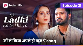 Episode 21  Ek ladki ko Dekha to  Pocket FM [upl. by Salkin]