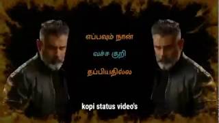 Ennamma kannu tamil song💖 whatsapp status song 💖 [upl. by Hillinck]