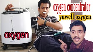 yuwell oxygen concentrator 8F5aw  yuwell oxygen concentrator how to use oxygen concentrator hindi [upl. by Reivazx524]