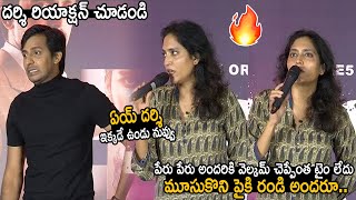 Supriya Yarlagadda Conversation with Priyadarshi  Loser 2 Web Series Pressmeet  Friday Culture [upl. by Haym]