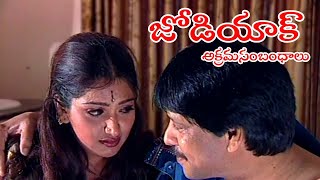 Episode1 Zodiac illegal relationship  Bhuvaneshwari  Sukumar  Webseries [upl. by Quinlan941]