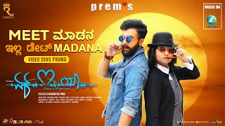 MEET MADANA  Video Song Promo  Ek Love Ya  Prems Raanna  Rakshitha Prem Arjun Janya [upl. by Rollo]