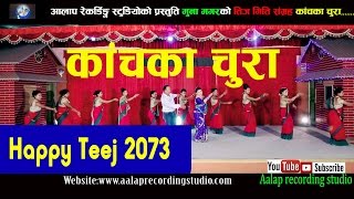 Ishwor Amgai Teej Song 20732016  Kachka Chura  काचका चुरा Muna Magar amp Ishwor Amgai [upl. by Nibbs]