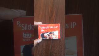 Big fun 100  bigfun100mg  Sildenafil tablet uses bengali shorts medicine medicine [upl. by Meagher]