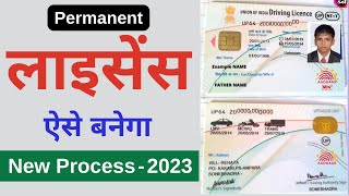 Driving licence online apply  Regular DL 2023  Permanent driving license online kaise apply kare [upl. by Traweek]