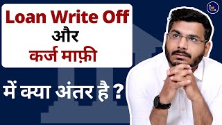 Loan Write Off Kya Hota Hai  bankingawareness [upl. by Ketti]