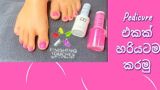 Professional Pedicure Tutorial StepbyStep Guide for Perfect Feet [upl. by Adham]