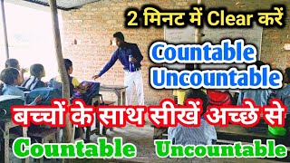 How to Identify Countable and uncountable Noun ll Noun in English Grammar ll [upl. by Riada407]