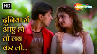 Duniya Mein Aayi Ho To Love Karlo  Salman Khan Karisma Kapoor Rambha  Judwaa 1997  Anu Malik [upl. by Einnahc]