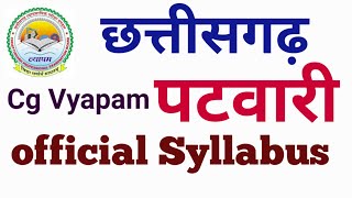 cg patwari syllabus 2022 cg vyapam patwari syllabus official [upl. by Cinda]