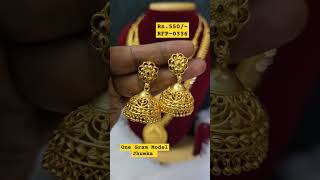 One Gram Model Jhumka RFP0336 wwwrajashreefashioncom 7010041418 [upl. by Amarillas]