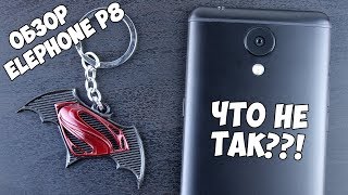 ЧТО СКРЫВАЕТ Elephone P8 ЧТОТО ТУТ НЕ ТАК Обзор нового камерофона от ELEPHONE Отзыв [upl. by Enilaf362]