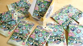 Zメダル初の箱買い！これで一気にコンプするよ【前編】残り5枚！ニョエー 万尾獅子 ブリー隊長 のぼせとんまん りもこんかくし 妖怪ウォッチ レビュー BOX [upl. by Timrek798]