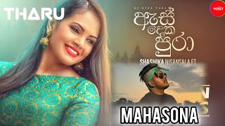 As deka pura ඇස් දෙක පුරා  Shashika FtMahasona Full Rap and song  Tharusha srilanka mahasona [upl. by Yurt460]