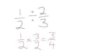 Dividing Fractions KS2 Maths SATS KS3 Maths 11 Maths 13 Maths Functional Skills Maths Level 12 [upl. by Donnie]