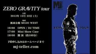 【MJTeller】 ZERO GRAVITY tour 2012 [upl. by Kreegar]