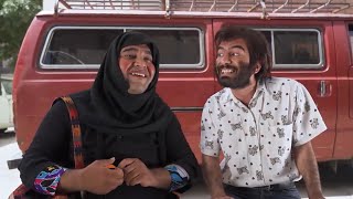 سریال طنز شهناز آرتیست می شود 🤣 قسمت یازدهم از فصل اول [upl. by Osman]