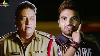 Pradeep Machiraju Comedy with Prudhvi Raj  Bham Bolenath Latest Movie Scenes  Sri Balaji Video [upl. by Heuser]