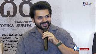 Sathyam Sundaram Success Press Meet  Vijayawada  Karthi  Prem Kumar  Rakendu Mouli [upl. by Ailec822]