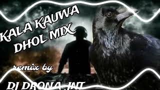 KALA KAUWA DHOL MIX DJ DRONA AND DJ RAHUL [upl. by Winna]