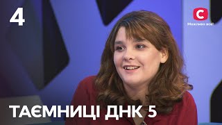 Мій дядько – батько мого сина – Таємниці ДНК 2023 – Випуск 4 від 03092023 [upl. by Atiek]