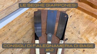 LE SEGHE GIAPPONESI  Consigli di falegnameria di base [upl. by Yarised814]