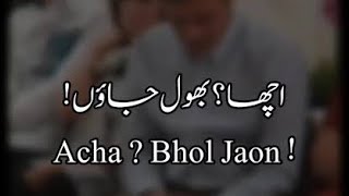 Acha bhol jao JawadSheikhOfficial [upl. by Atteoj]