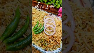 Arabic Rice Recipe in Malayalam  Keema Mandi shorts mandirice keema malayalam arabic [upl. by Aerehs]