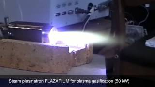 Industrial plasma torches PLAZARIUM TPS for plasma gasification 50 kW [upl. by Jacquie]