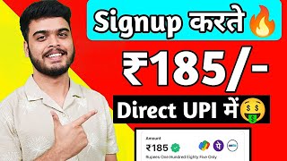 🤑2024 BEST SELF EARNING APP  ONLINE EARNING WITHOUT INVESTMENT  NEW EARNING APP TODAY [upl. by Leckie]