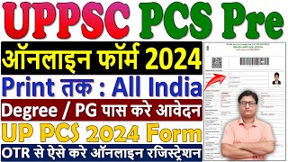 UPPSC PCS Pre Online Form 2024 Kaise Bhare ¦¦ How to Fill UPPSC Pre Form 2024 ¦¦ UPPSC Pre 2024 Form [upl. by Reitrac]