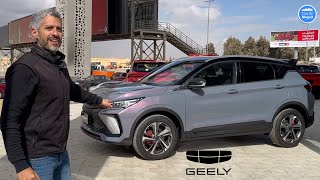 The new Geely Coolray كول راي  حتة حتة [upl. by Nudnarb]