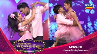 Arav Iti Romantic Dance Performance  Tarang Parivaar Mahamuqabila S8  Tarang TV [upl. by Eicam]