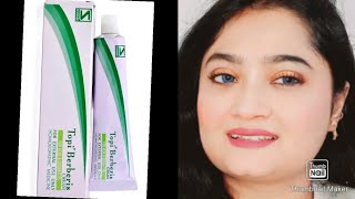 Topi Berberis Cream Review amp Uses In Hindi By Anusuya Chakrabarti  Topi Berberis Aquifolium Cream [upl. by Nipha]