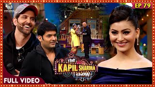 The Kapil Sharma Show With Hrithik Roshan Urvashi Rautelakapilsharma kapilsharmashow video Ep 79 [upl. by Eedyah]