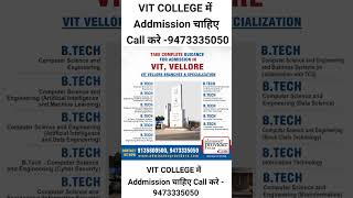 Viteee 2025 Exam Date  Viteee Registration 2025  Viteee Exam pattern  Syllabus  Vit Vellore [upl. by Yanttirb381]