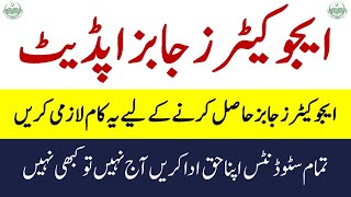 Punjab Educators Jobs Update 2024  Today Latset News Update Educator Jobs [upl. by Marron]