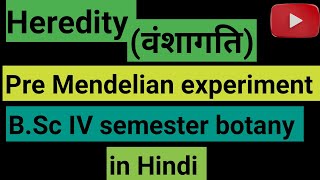 Pre Mendelian experiment ।। Heredity ।। BSc Botany ।। in Hindi [upl. by Pascale]