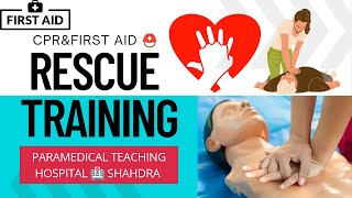 First Aid amp CPR TRAINING IN PARAMEDICAL TEACHING HOSPITAL SHAHDRA LHR pmf healthcpr firstaid [upl. by Ayr]