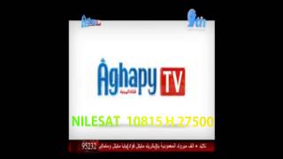 تردد قناة اغابي الفضائية على النايلسات Aghapy tv frequency [upl. by Arathorn]