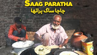 Chacha Saag and Lassi  Street Food Pakistan [upl. by Diann]