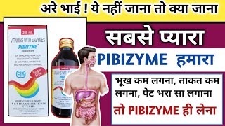 Enzyme Syrup in hindi  भूख और ताकत बढ़ाने वाला बेहतरीन सीरप  Uses Dosage amp Side Effects in hindi [upl. by Naahs]