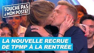 La nouvelle recrue de TPMP à la rentrée [upl. by Toney421]