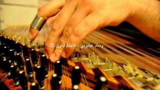 وسام عيلبوني  إرتجال كرد [upl. by Tamiko]