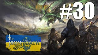 Україномовний контент The Iron Oath 30 Підкачка менших Стрім 13 [upl. by Pernell]